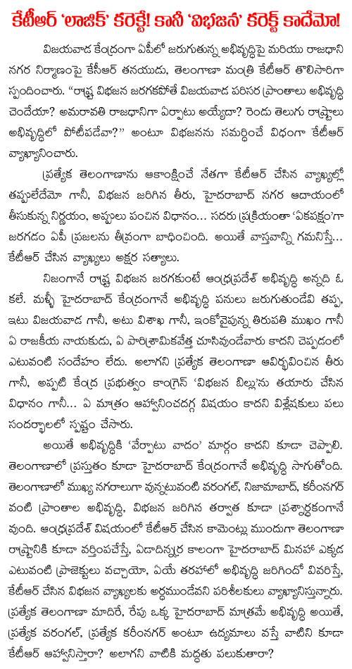 ktr about special status