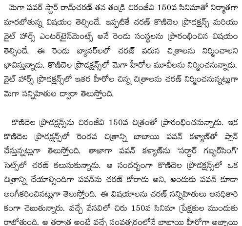 Andhra Pradesh Special Package getting readied