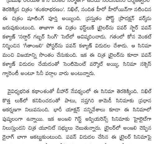 somu veerraju kanna lakshminarayana purandeswari  BJP secret agenda in Andhra Pradesh