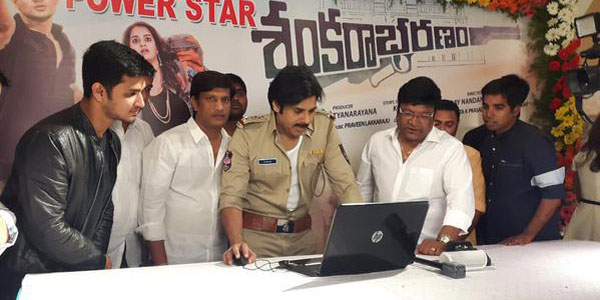 pawan kalyan launches nikhil Shankarabharanam Teaser