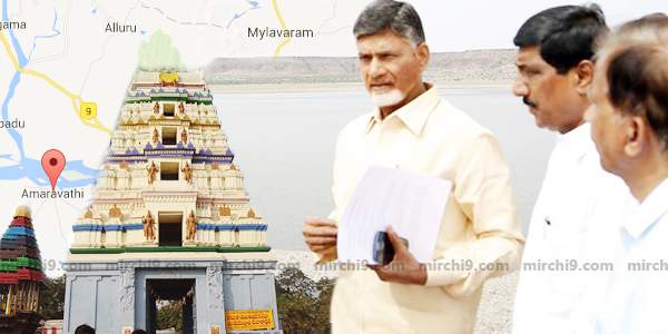 place for amaravathi bhoomi puja
