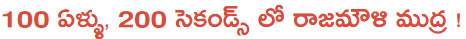 rajamouli-100-yrs