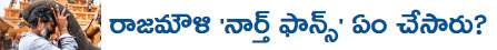 rajamouli-north-fans