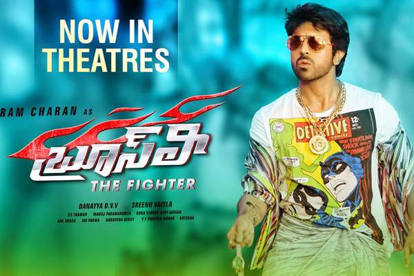 ram charan bruce lee in third place