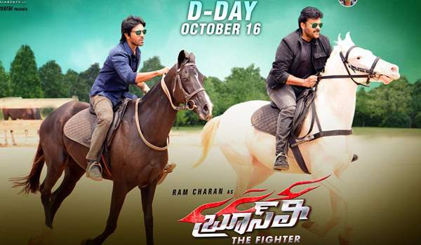 ram charan chiranjeevi bruce lee poster