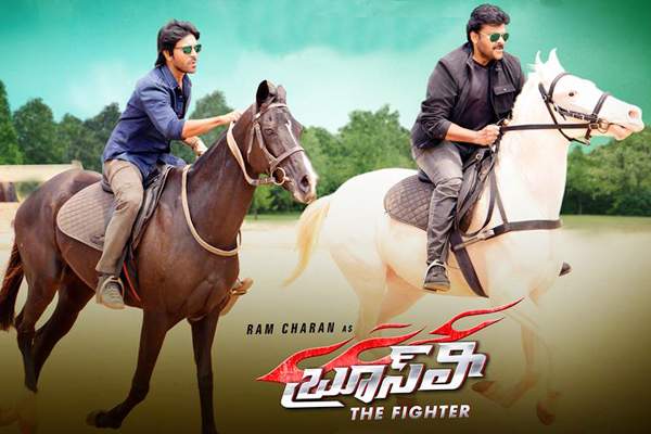 ram charan chiranjeevi poster bruce lee