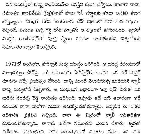 santhanam-wedding-gossip