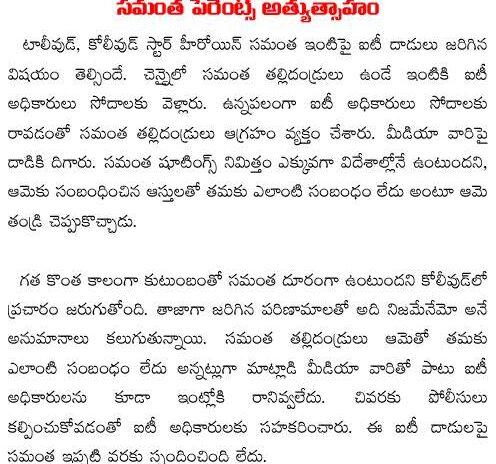 special invitation for pawan kalyan for ap foundation day