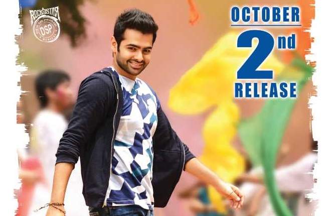 sivam movie trimmed 20 minutes