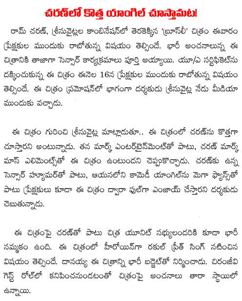 srinuvaitla about bruce lee