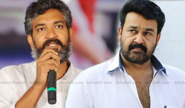 ss rajamouli movie with mohanlal