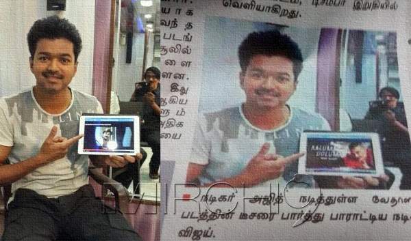 vijay ajith fake fans promotions Vedalam