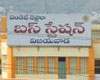 ఉగ్రవాదుల జాబితాలో ఏపీ తాత్కాలిక రాజధాని కూడా!