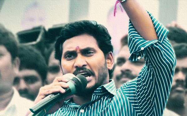 ys jagan decission on amaravati event