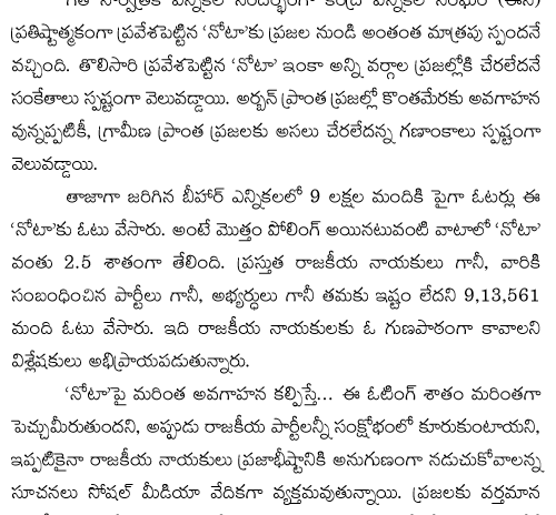 raj tarun mahesh babu pawan kalyan