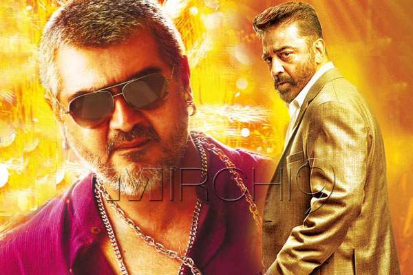 Ajith vedalam kamal cheekatiraajyam