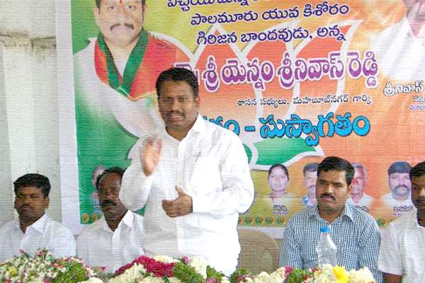 BJP Yennam Srinivas Reddy resignation