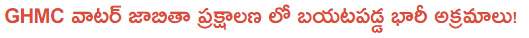 GHMC-ad