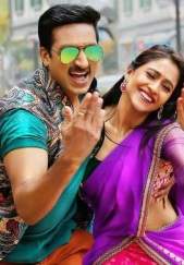 Gopi Chand Soukhyam First Look Posters
