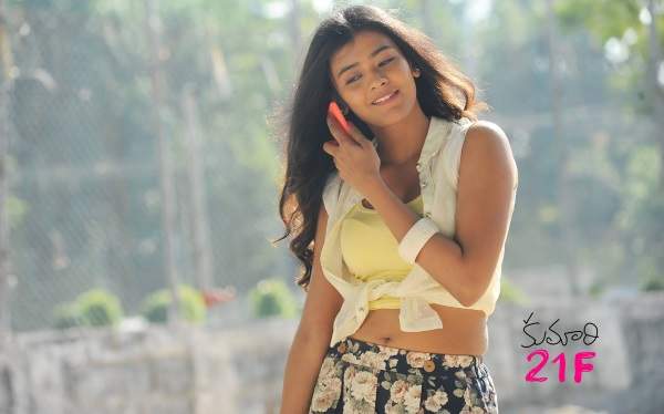 Kumari 21f heroine