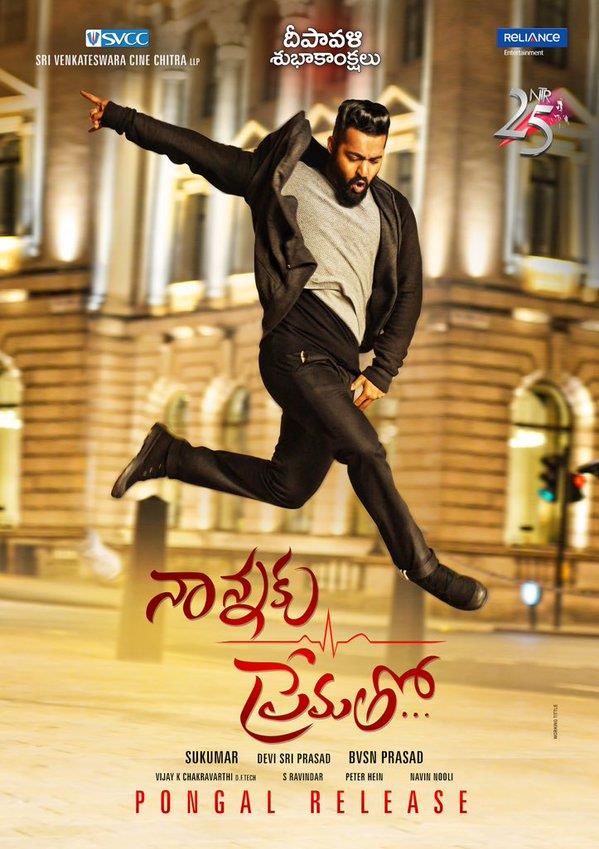 Diwali Poster: Nannaku Prematho