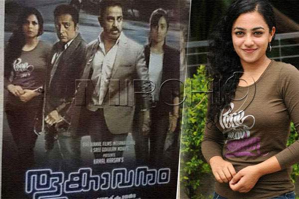 Nithya menon photo morphed
