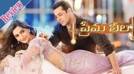 Prema Leela Review