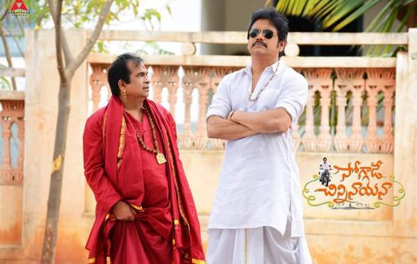 Soggade Chinni Nayana official release date