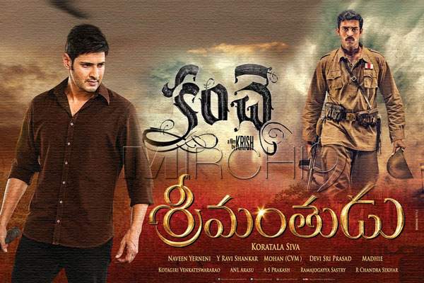 Srimanthudu-kanche in bollywood