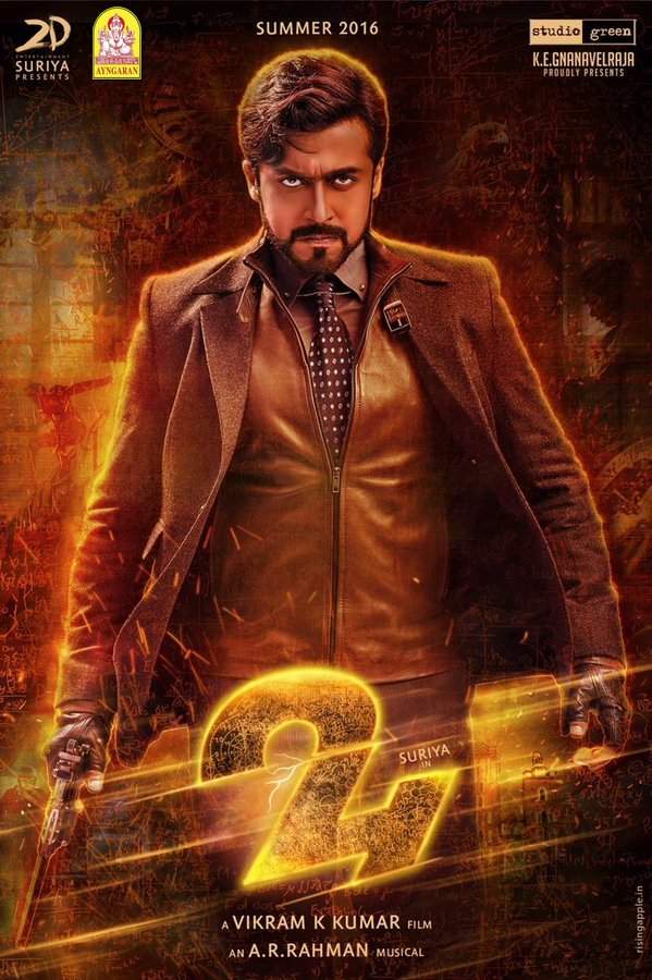 Suriya 24 first look
