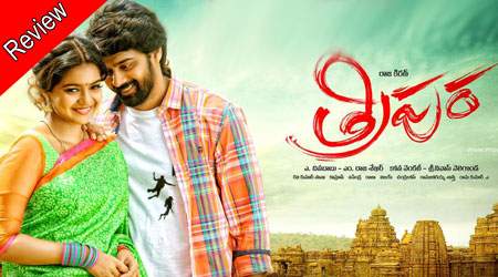 Tripura movie Review