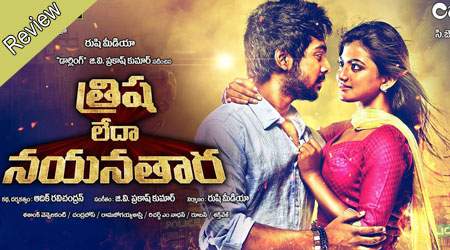 Trisha-Leda-Nayanatara-review
