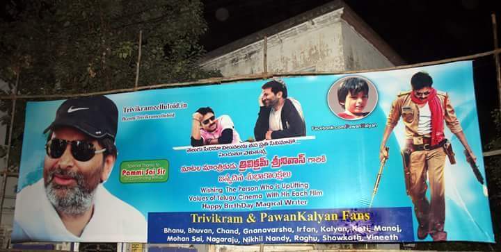 Trivikram birthday banner