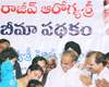 rajiv aarogyasri scheme banned in andhra and telangana