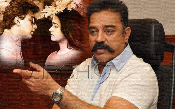 amala  akkineni with kamal haasan