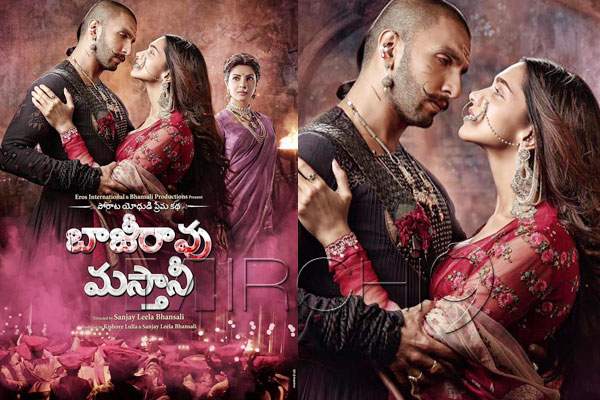 bajirao masthani movie dubbing into telugu