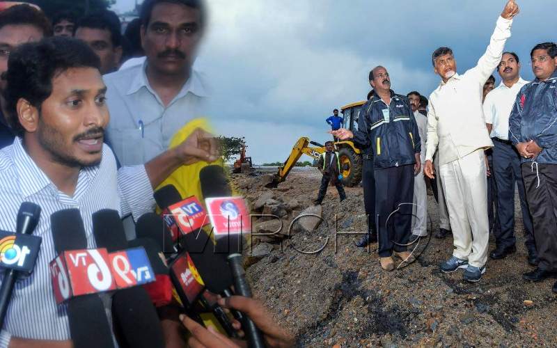 difference between chandrababu naidu ys jagan