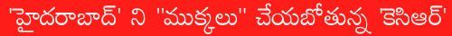 hyd kcr