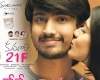 Kumari heading for blockbuster