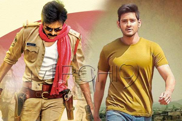 mahesh babu pawan kalyan