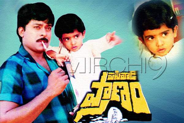 pasivadi-pranam-sujitha-chiranjeevi