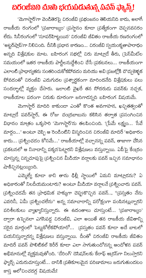 pawan kalyan janasena future