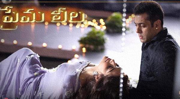 prem-leela-censor-trouble