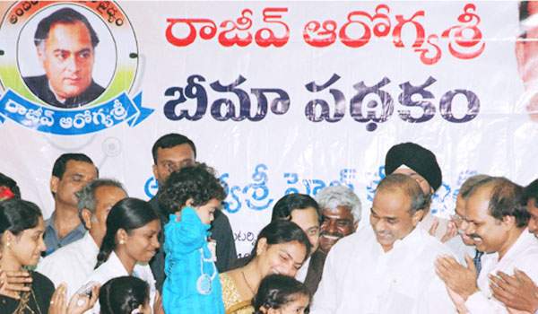 rajiv aarogyasri scheme banned in andhra and telangana
