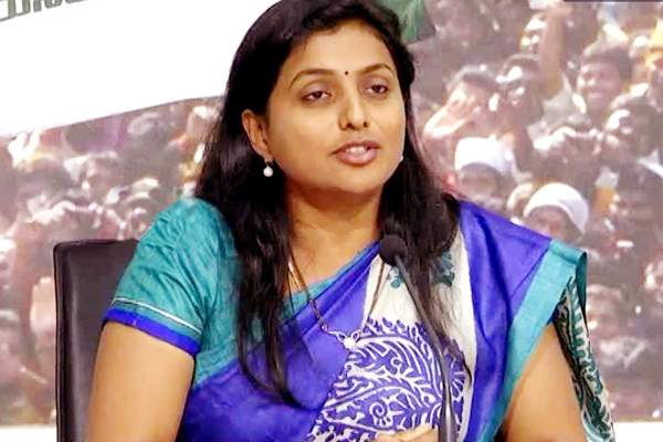 roja ysrcp party tour