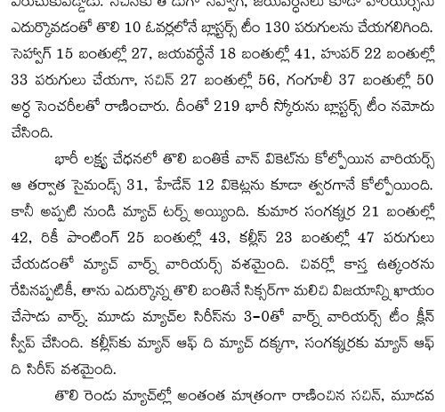 YSR Congress MLAs jump off from Assembly Gates!