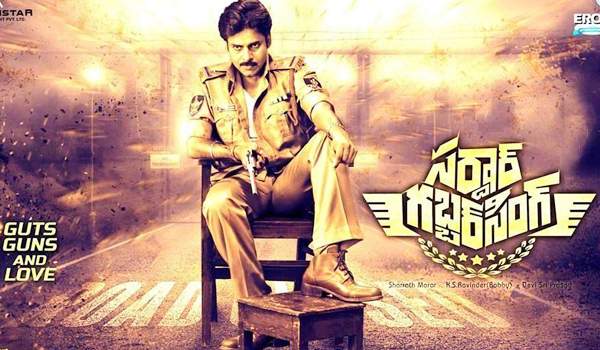sardar gabbar singh not releasing for sankranthi