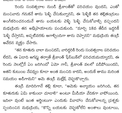 muncipal minister narayana Globetrotting