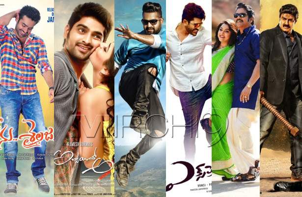 2016-telugu-tollywood-movies-list