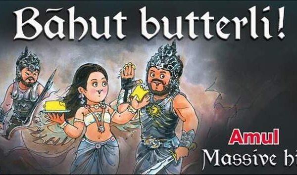 Amul leading brand india
